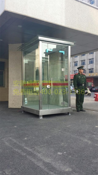 合肥不锈钢岗亭SY-B15